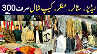 Staller Wholesale Market In Peshawar Hijab, Scarf, Muffler & Cap Shawl Cheap Price