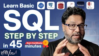 SQL Tutorial for Beginners in Hindi & Urdu | SQL Full Course for Beginners