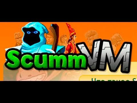 Как пользоваться ScummVM