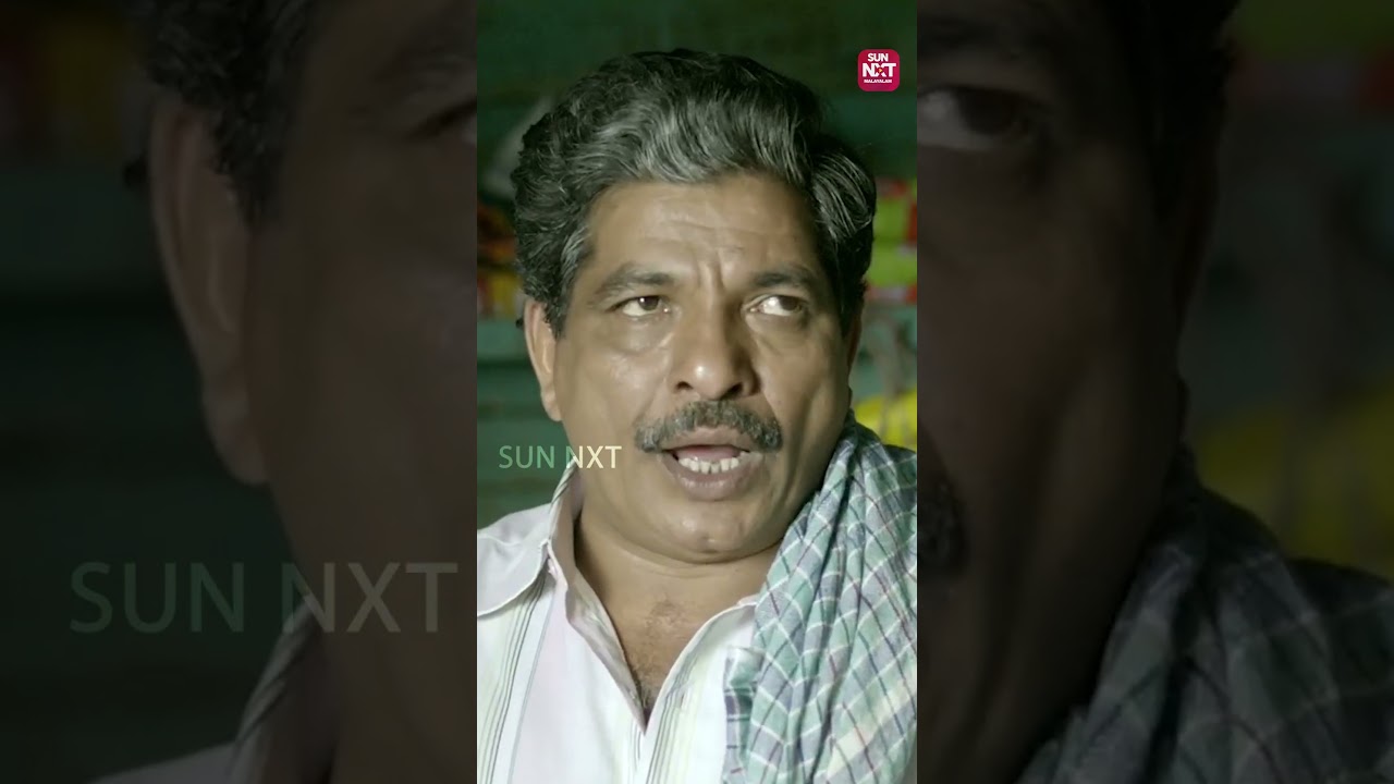 Bineesh's Hidden Habit 😂😂 | Tovino Thomas | Theevandi Movie | Sun NXT Malayalam