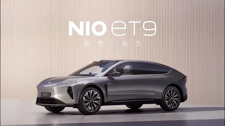 Nio ET9 flagship launched in China - DayDayNews