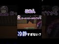 この中に嘘つきが一人だけいます