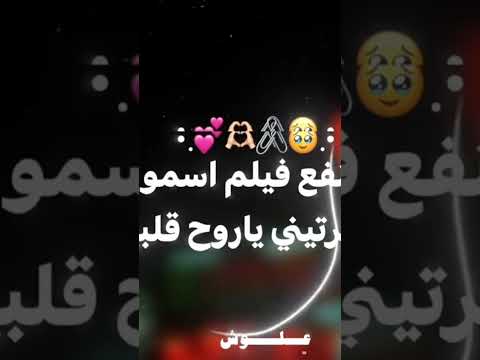 اكسبلور لايك اشتراك حالات واتس لايك عصام صاصا بتفم نظرت عيني ف قصت حب