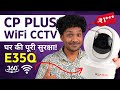 CP PLUS E35Q 3MP Full HD Smart Wi-Fi CCTV Camera - Best Wi-Fi Security Camera Under ₹2000 in India?