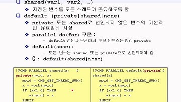 [KISTI] CH2. OpenMP directive & clause