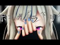 【ヒメヒナMMD】ボッカデラベリタ 鈴木ヒナ