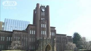 東大が秋入学に移行へ　学生から不安の声も・・・（12/01/18）