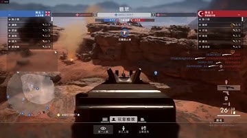 【BF1 hacker】A  low profile damage hacker spotted in Asia server. origin ID︰460213097 戰地一非常低調的改修害外掛