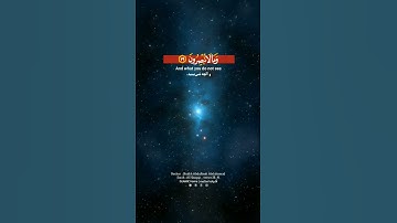 تلاوت سوره الحاقه به صوت ملکوتی قاری عبدالباسط عبدالصمد _آیات ۳۸_۴۱ #عبدالباسط_عبدالصمد  #quran