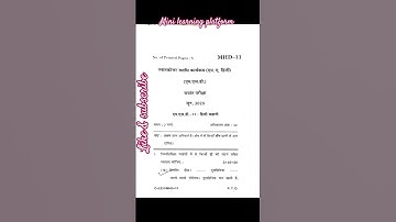 MHD-11 june (2025) IGNOU final year question paper. #ignou #minilearningplatform #shorts #trending .