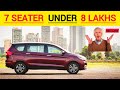 7-Seater Gaadi Sirf ₹5 Lakh Mein? 😱 5 Best Family Cars in 2026!