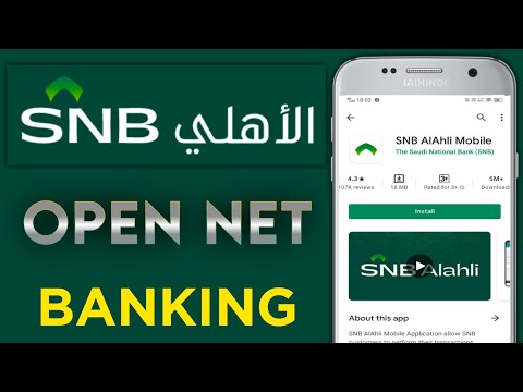 SNB Open Internet Banking | Alahli Bank Ka Internet Banking Kaise Open Kare | iaihindi