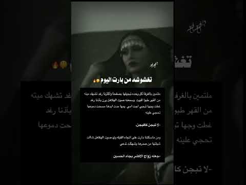 ارض الخناجر قصص قصه