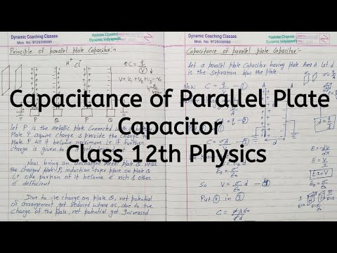 वीडियो: समतल संधारित्र की धारिता कैसे ज्ञात करें