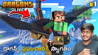 Lets Do It | Dragons Alive | Minecraft In Telugu | #1 | GMK GAMER