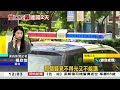 接連開槍.丟爆裂物！ 疑黑幫為錢火併互槓@newsebc
