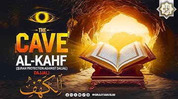 Surah Al-Kahf سورة الكهف عصم من فتنة الدجال THE CAVE Protection Against Dajjal سورة الكهف يوم الجمعة