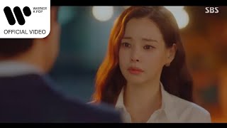 민수 - Tell Me (원더우먼 OST) [Music Video]