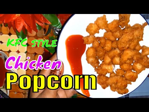 চিকেন পপকর্ন | Pop Corn Chicken | KFC style Chicken Popcorn Recipe | KFC Chicken Popcorn at Home