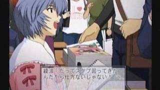 綾波育成計画 結婚END3 - YouTube 新世紀エヴァンゲリオン 綾波育成