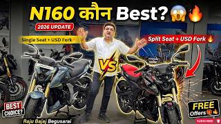 Pulsar N160 कौन सा लें? 🤔 | Single Seat vs Split Seat + USD Fork ⚡ Full Comparison 2026