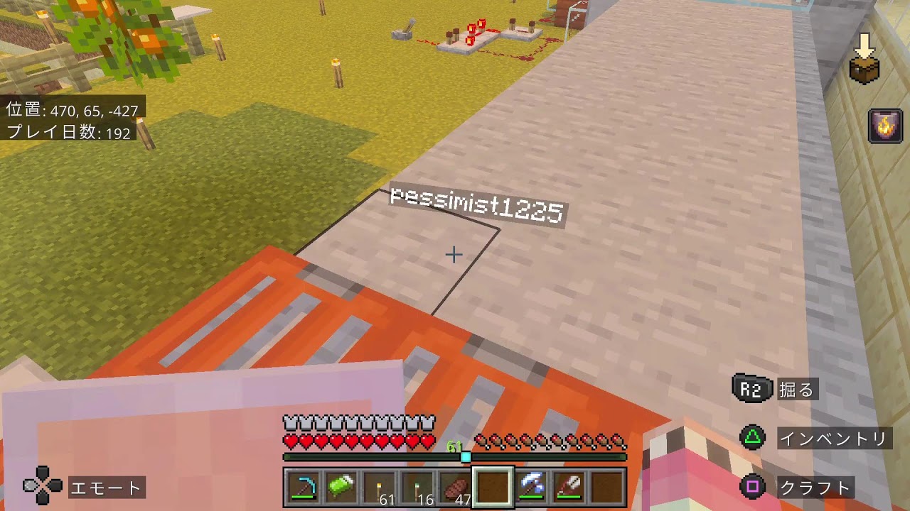 マイクラ生活(初見の参加×)