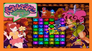 Panel De Pon - Via Dumb Luck: Souldin Special! @grinbrothers