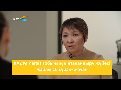 Бейне: Ынталандыруды жалпылау қалай жұмыс істейді?