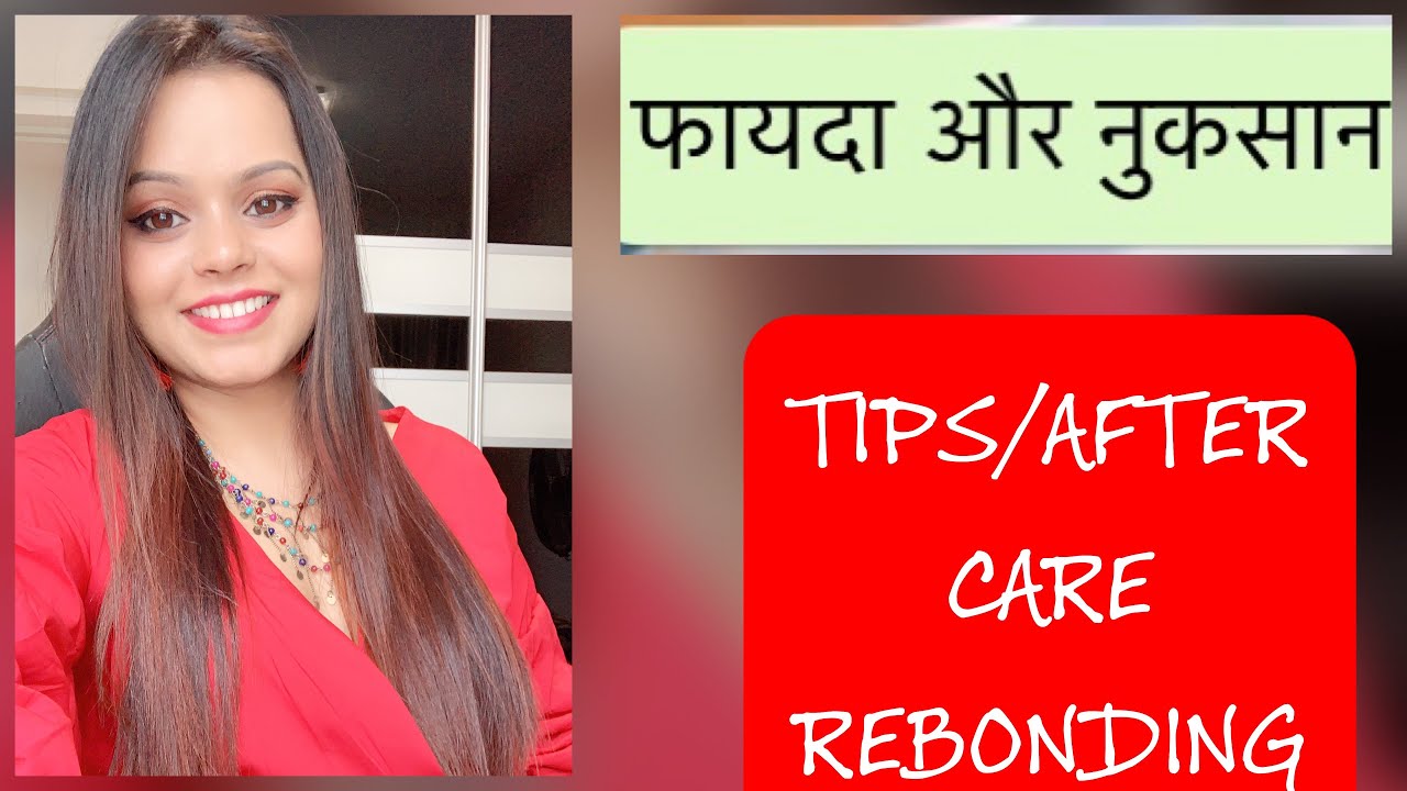 REBONDING KE FAIDE AUR NUKSAN TIPS FOR REBONDING DETAIL PROS & CONS