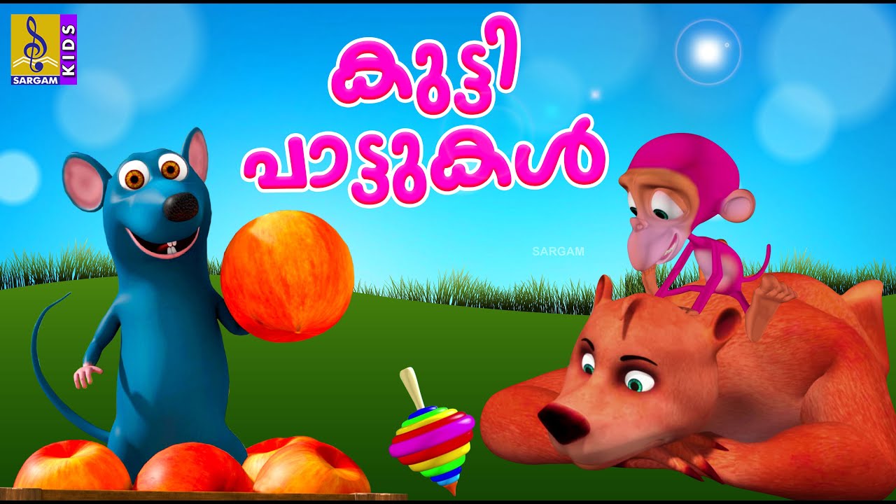 Kids Songs  Kids Cartoon Songs  Kids Animation Malayalam  Kutti Pattukal