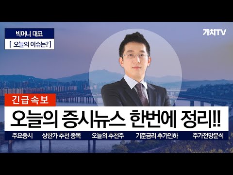 2월 22일 오늘 뭐 사지?? 관심종목 공유