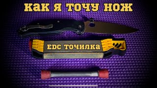 Как Я Точу Свои Ножи 🔪 Work Sharp Guided Field Sharpener 2.2.1