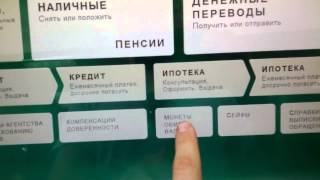 Сбербанк(, 2014-08-22T21:12:56.000Z)