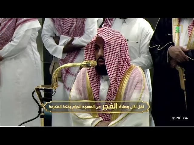 تلاوة أوتيت من الحسن كل شيء لأعجوبة الحرم د. عبدالله الجهني من سورة البقرة فجر ٥-٥-١٤٤٦ هـ