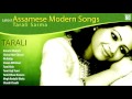 Latest Assamese Modern Songs 2017 | Tarali Sharma | New Assamese Songs Mp3 Song