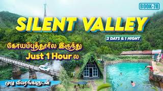 🌿⛰️silent Valley Rainforest🌧️| Kerala's Offbeat Monsoon Destination | Palakkad, Attappadi