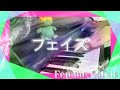 【Femme Fatale】フェイズ  full【ピアノ】【弾いてみた】