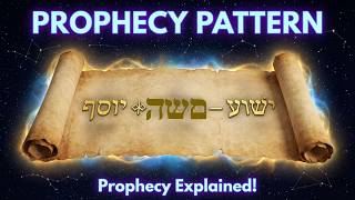The Pattern of Prophecy: Joseph, Moses, and Yeshua!
