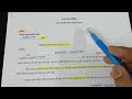 জব কার্ডে কাজ করার নতুন ফর্ম | WB job card apply | MGNREGA Job Card kaise banaye 2026