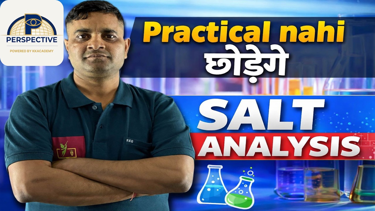 Guaranteed99%ile+ in salt analysis JEE oneshot