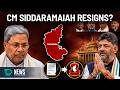 Breaking News :Karnataka CM Siddaramaiah Resigns and who is the New Chief Minister ? #DeafTalksNews