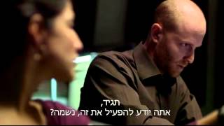 סצנה מ"בתולות" - גלעד אבנת Content