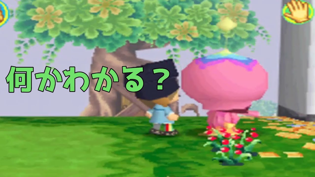 火星人 とんがりボウシと魔法の３６５にち Part93 Youtube