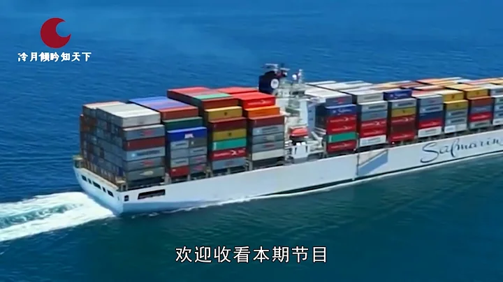 为何货轮上十几米高的集装箱，就算遇到风浪也不会掉？设计很周到 - 天天要闻