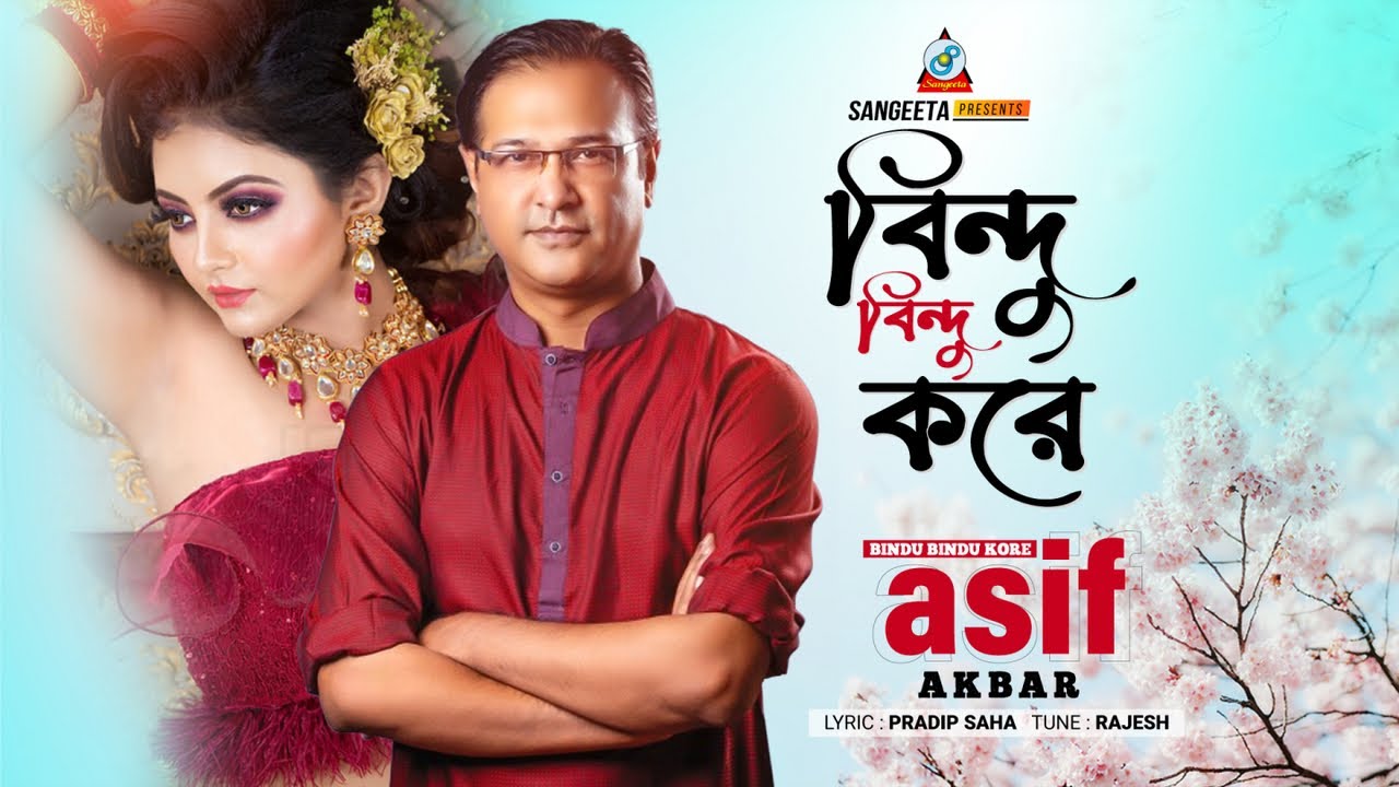 Bindu Bindu Kore | Asif Akbar | বিন্দু বিন্দু করে | Music Video