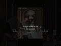 اغنية MENTE MÁ مترجمة Trending Tiktok Editlyrics Lyrics Mentamá 