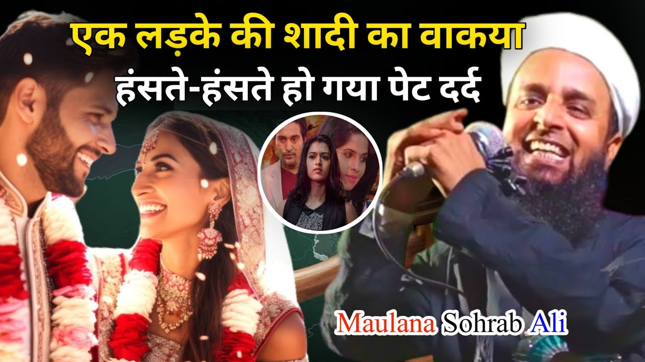 Maulana Sohrab ali | Maulana Sohrab Ali, Kolkattavi, Bayan, Jalsa | Shakeel Urdu Media