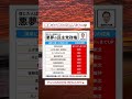 〇〇民主党に政権は2度と握らせたくない
