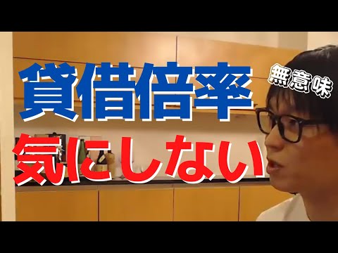 売り時？実は無意味！貸借倍率気にするな！【株・FX・仮想通貨・デイトレード・スキャルピング・投資・億トレ・億り人】