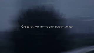 Video thumbnail of "вышел покурить - спутник"